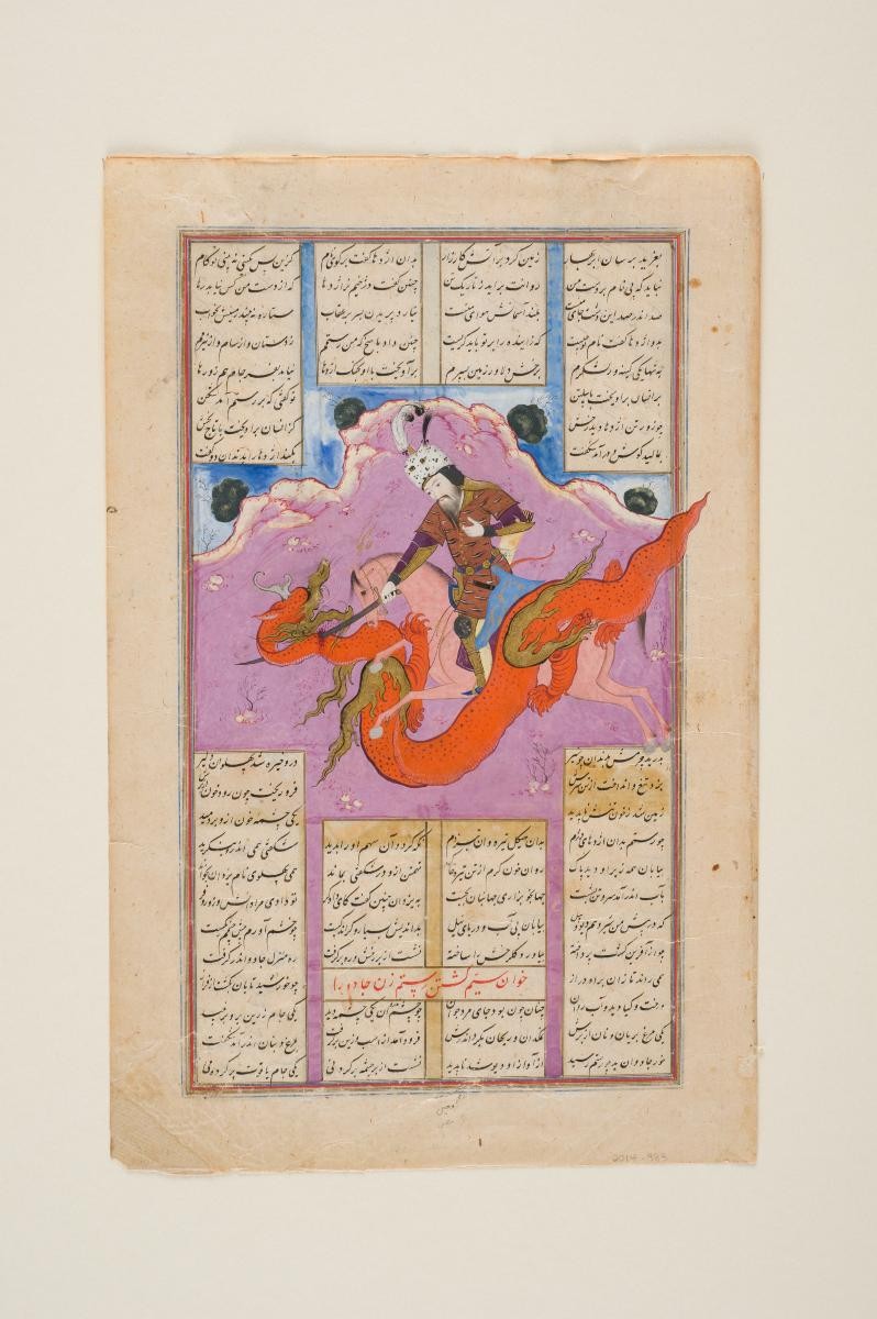Double-sided folio from Firdausi’s Shahnama