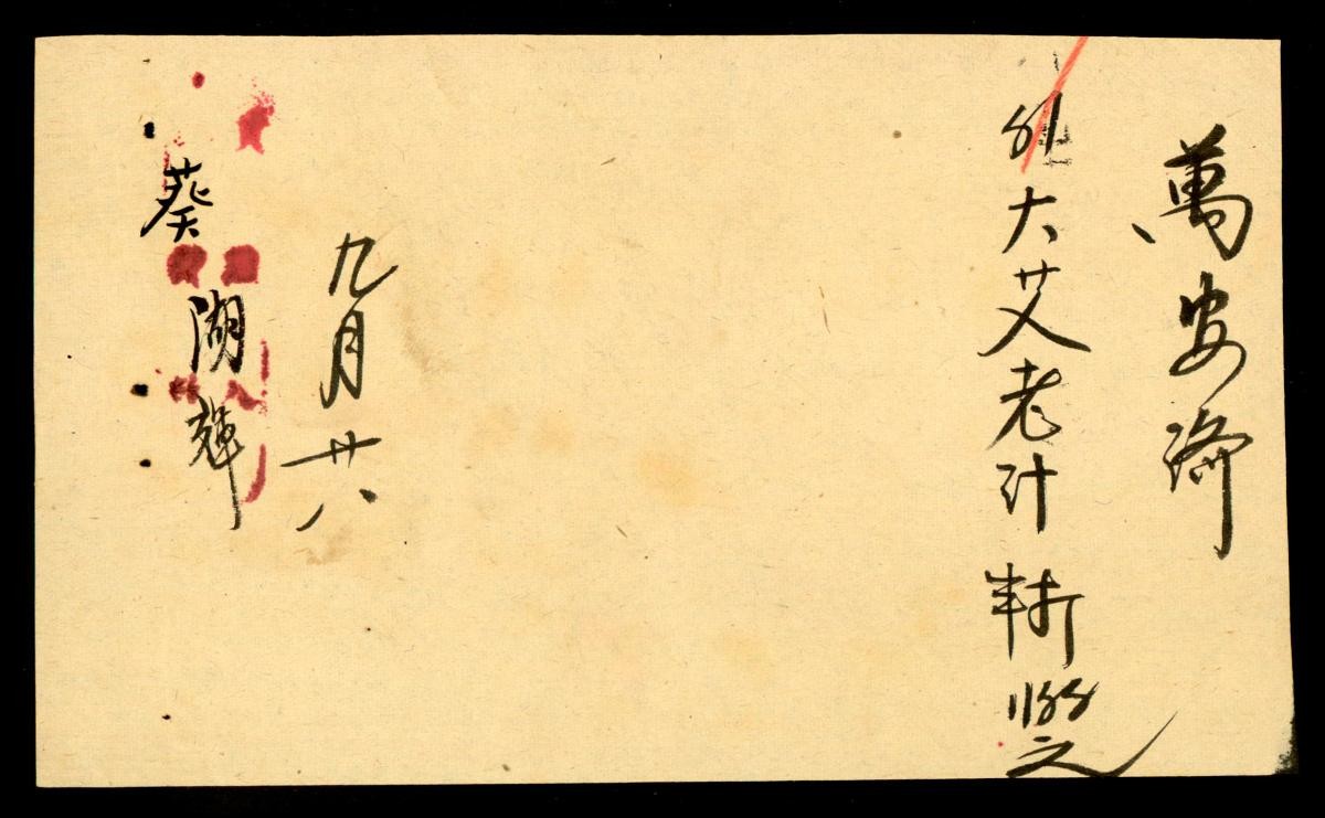 1161472