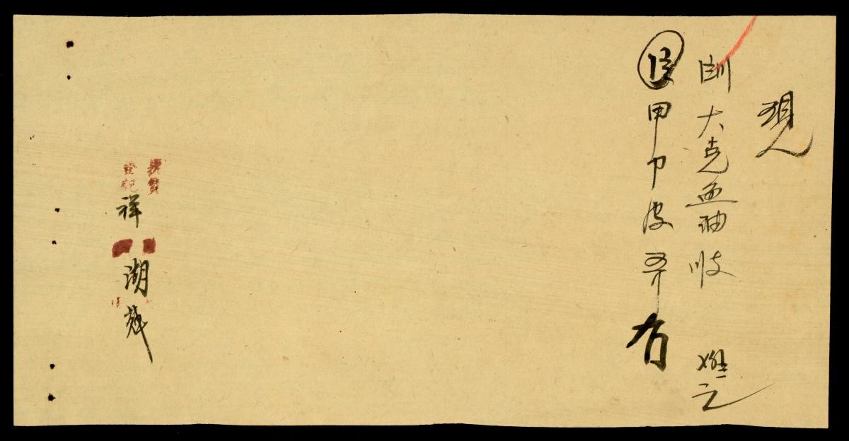 1166496