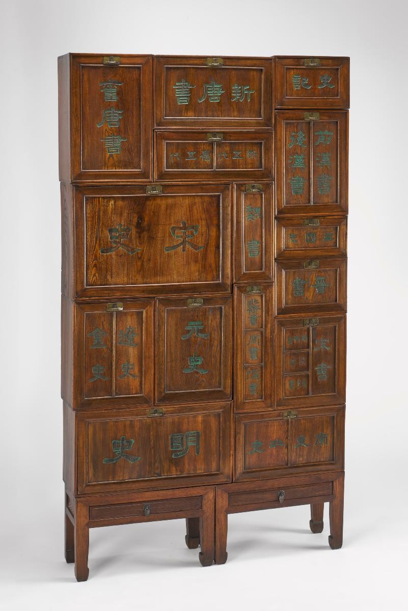 Scholar's bookcase