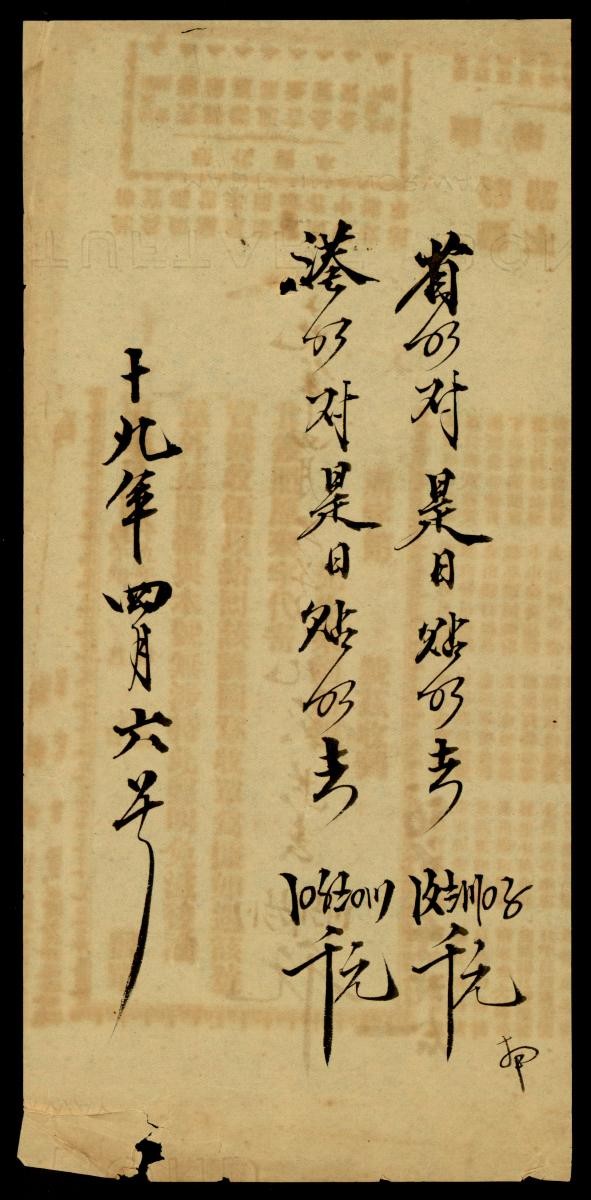 1164836