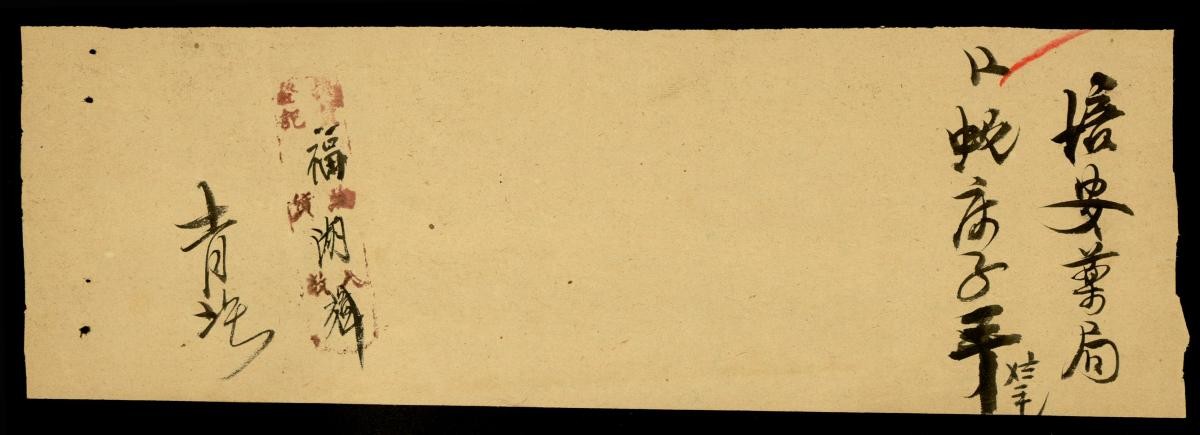 1185923