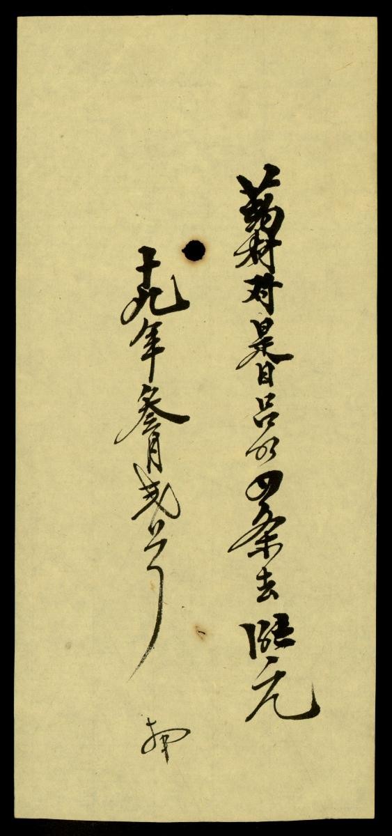 1158134