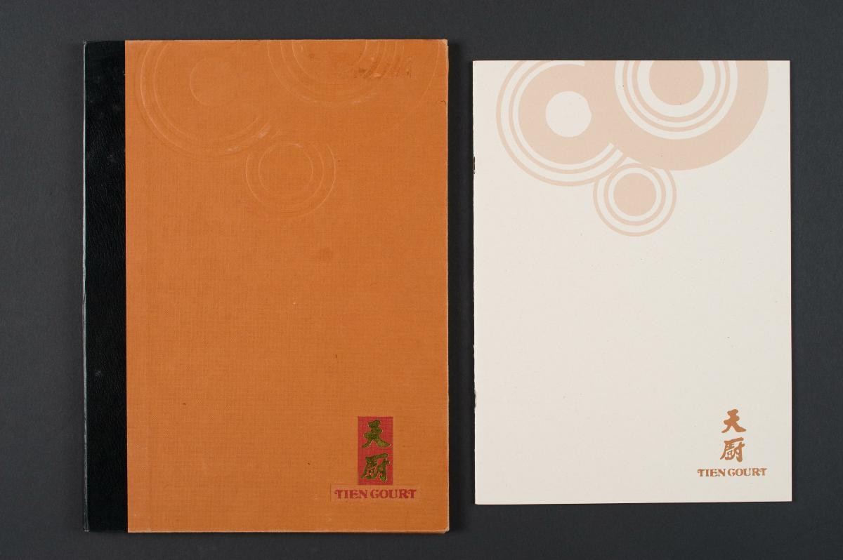 Menu from Tien Court Restaurant