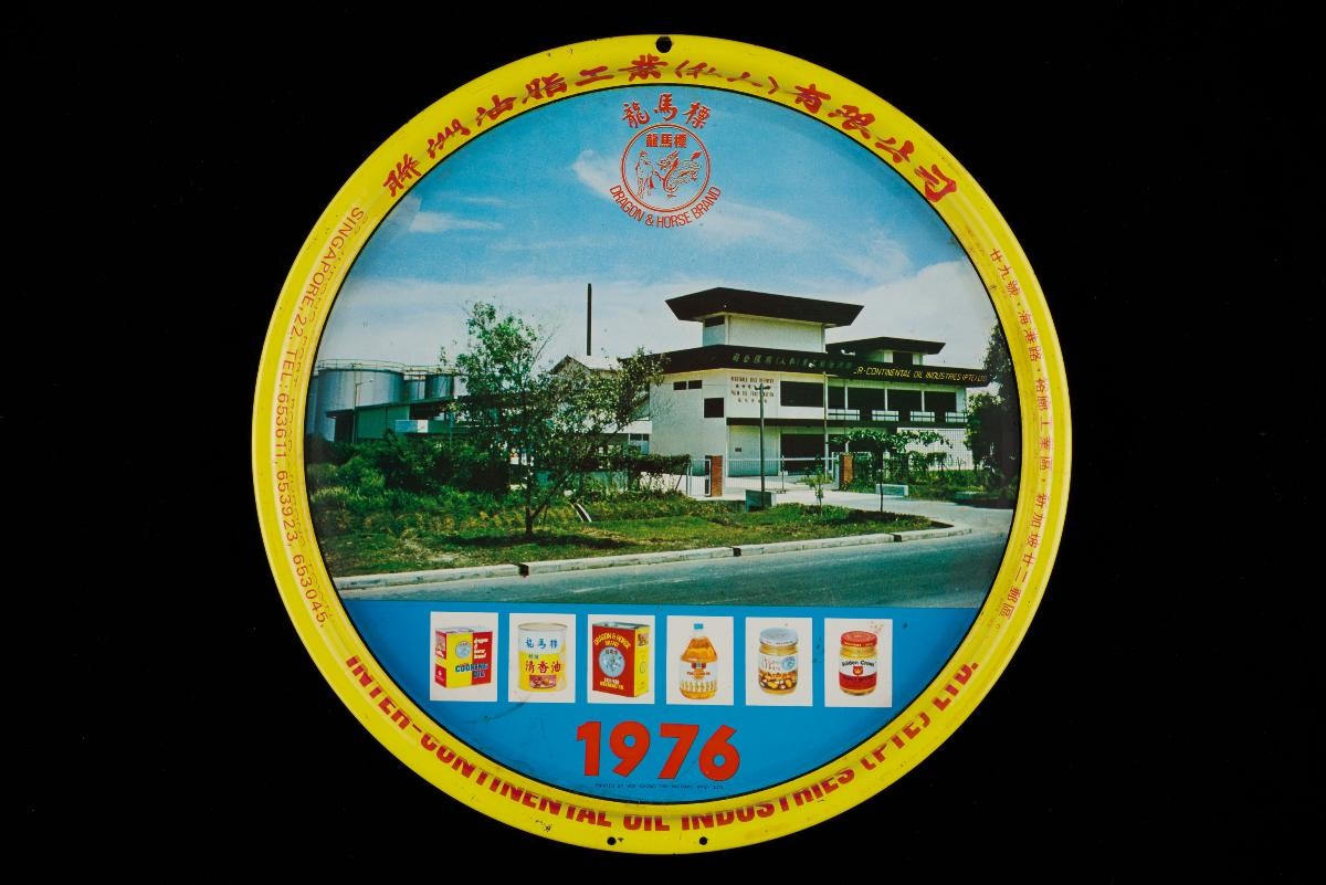 Dragon and Horse brand advertisement tray