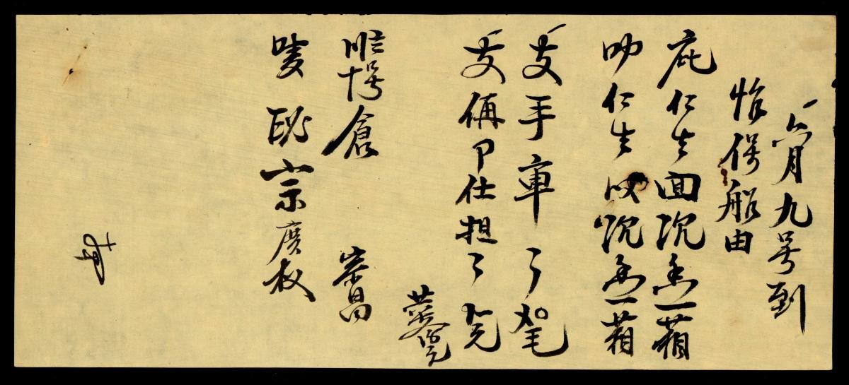 1166479