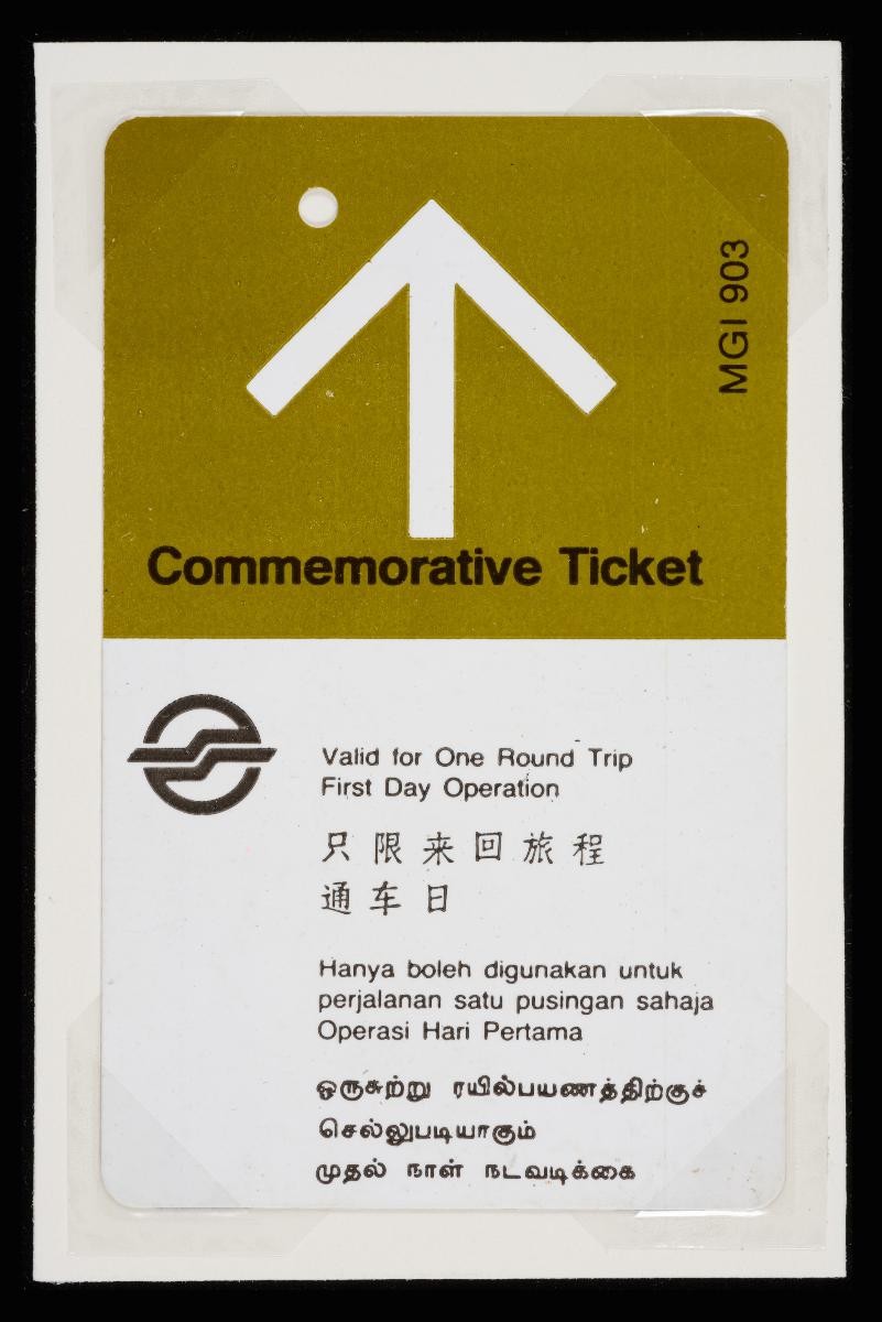 MRT commemorative ticket