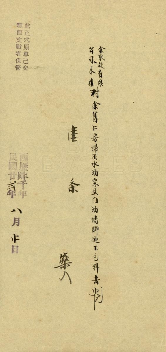 1151224