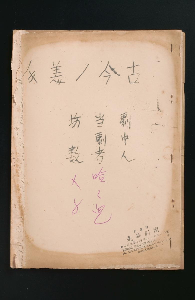 1210549