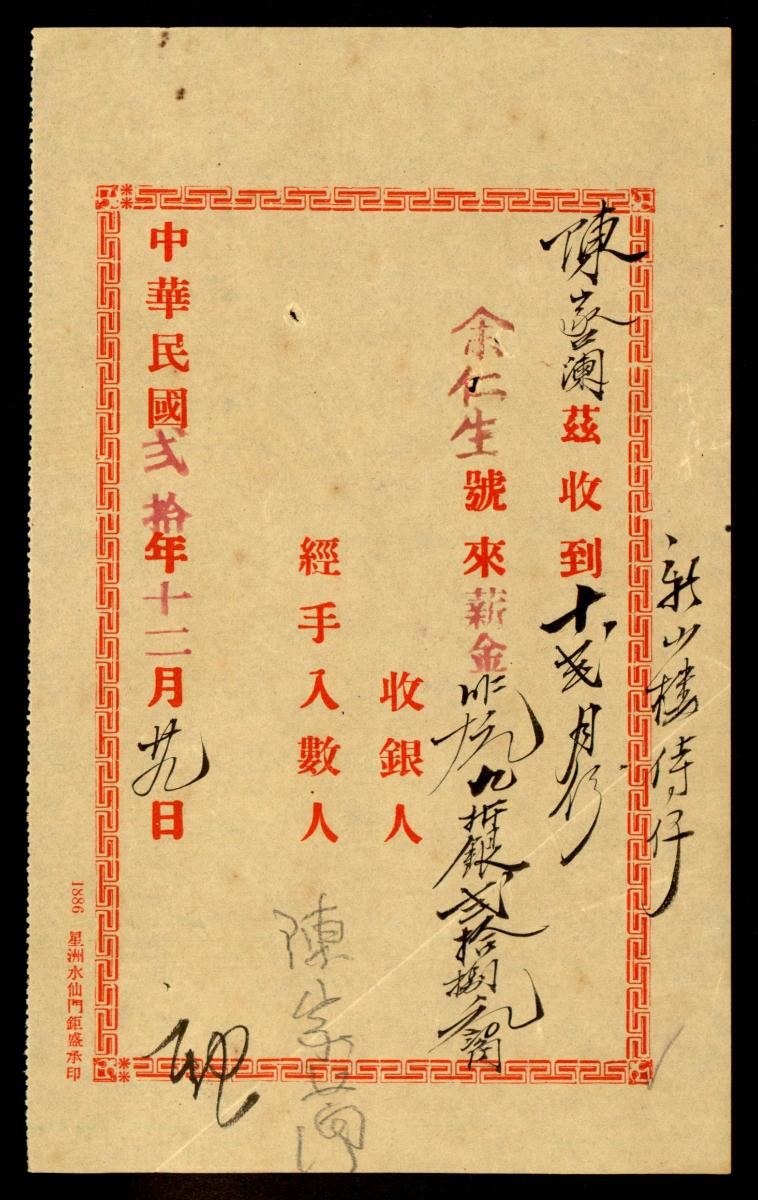 1161724