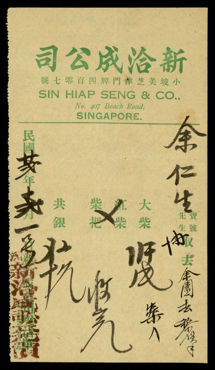 1180589
