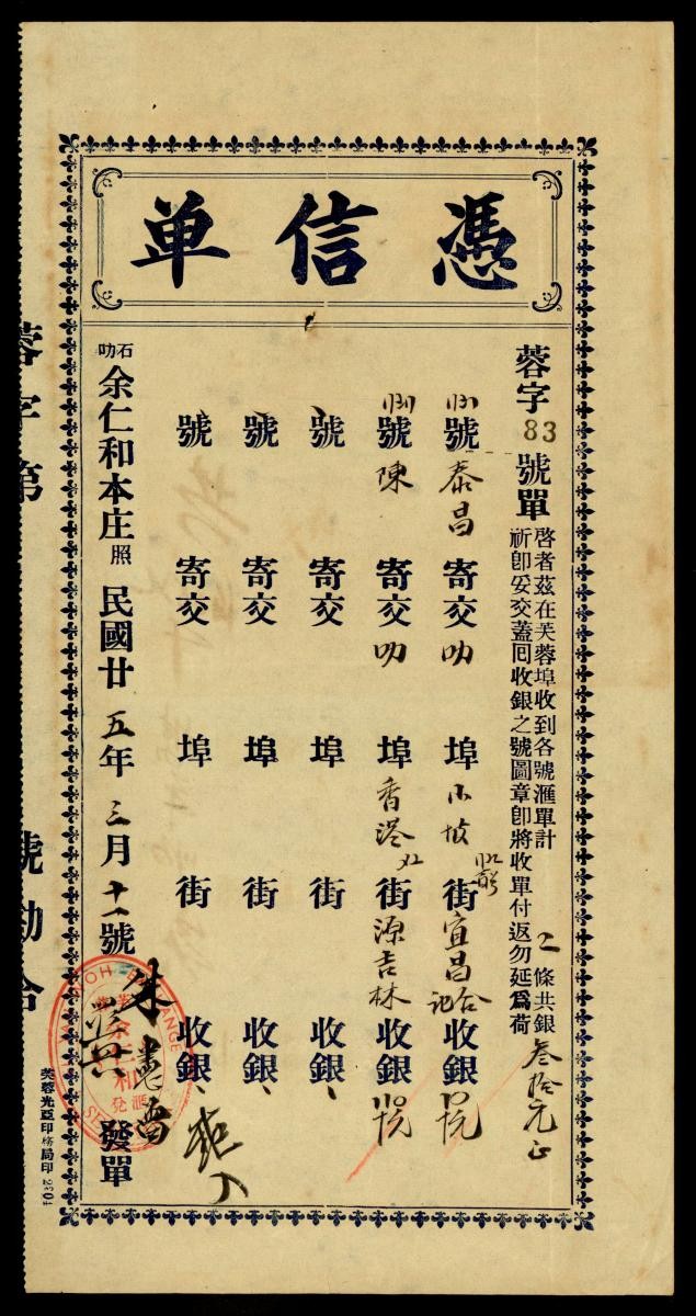 1179095