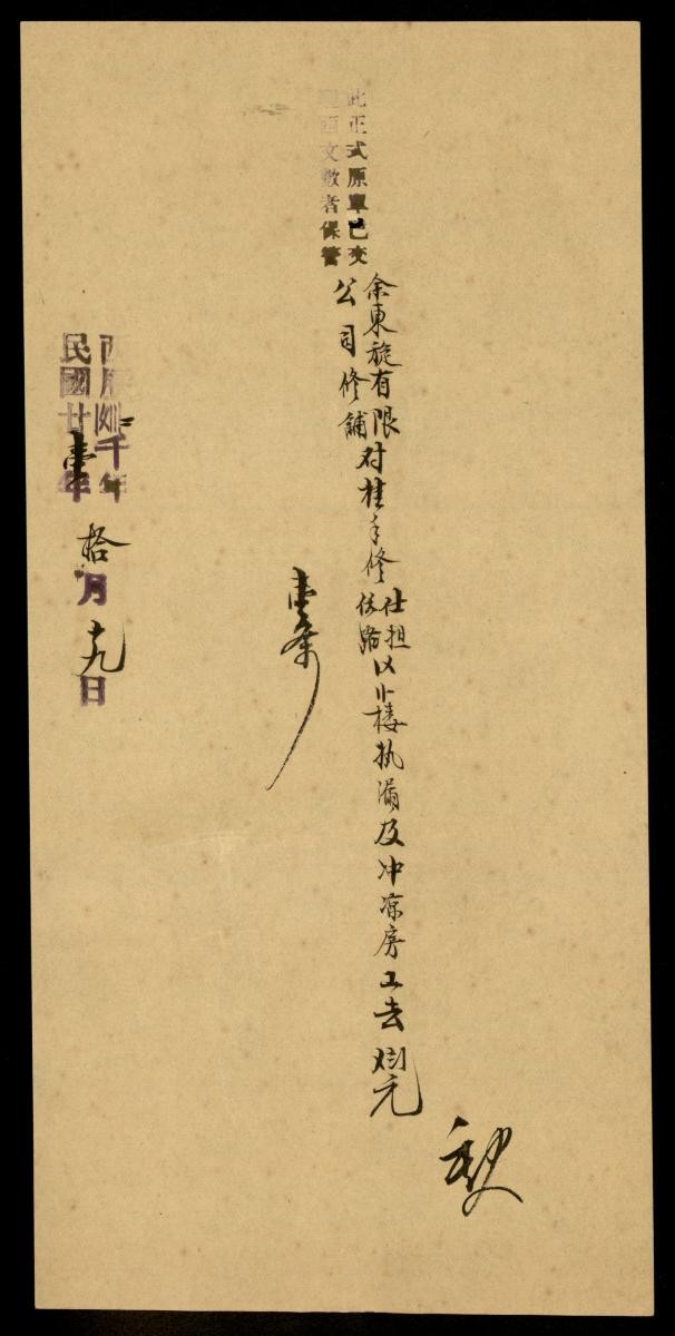 1181523