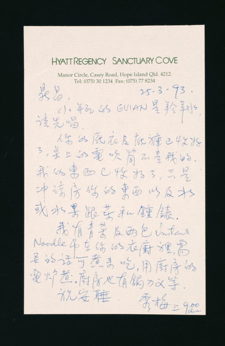 Letter to Mr. Ong Teng Cheong