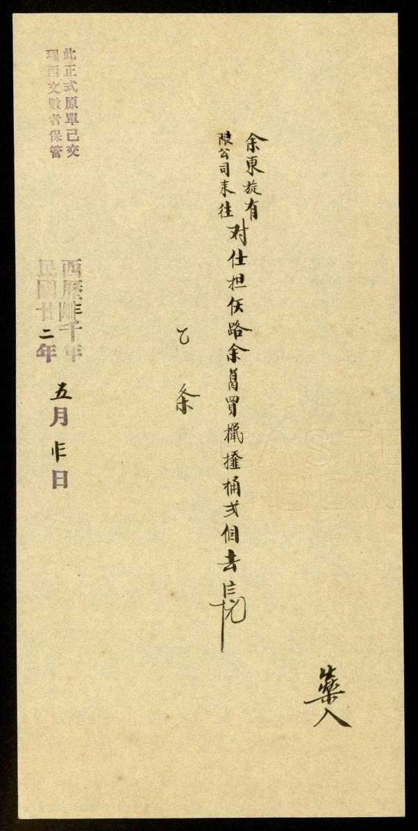1193803