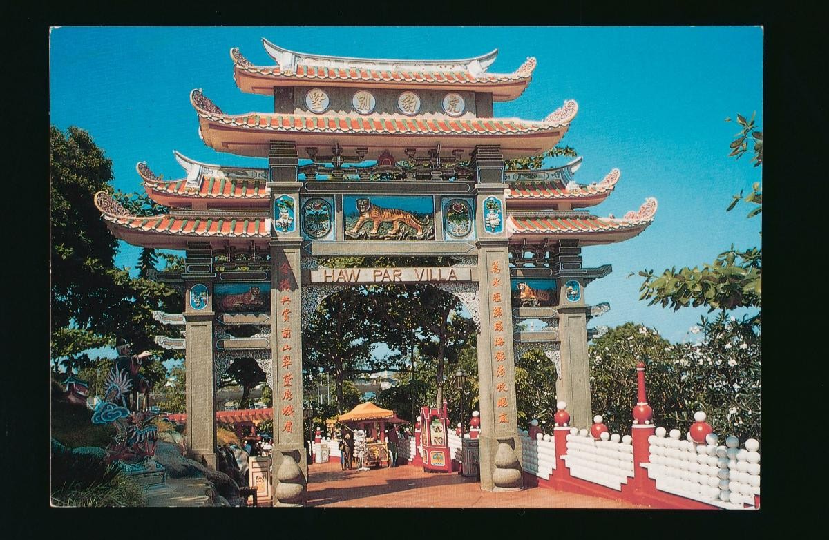 The archway entrance to Haw Par Villa