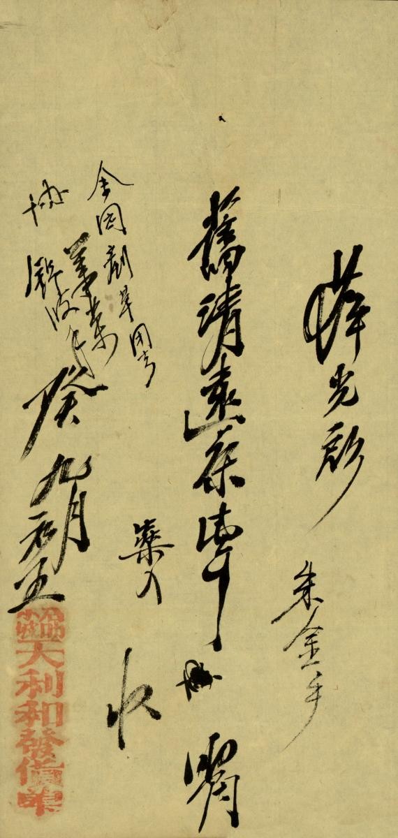1177542