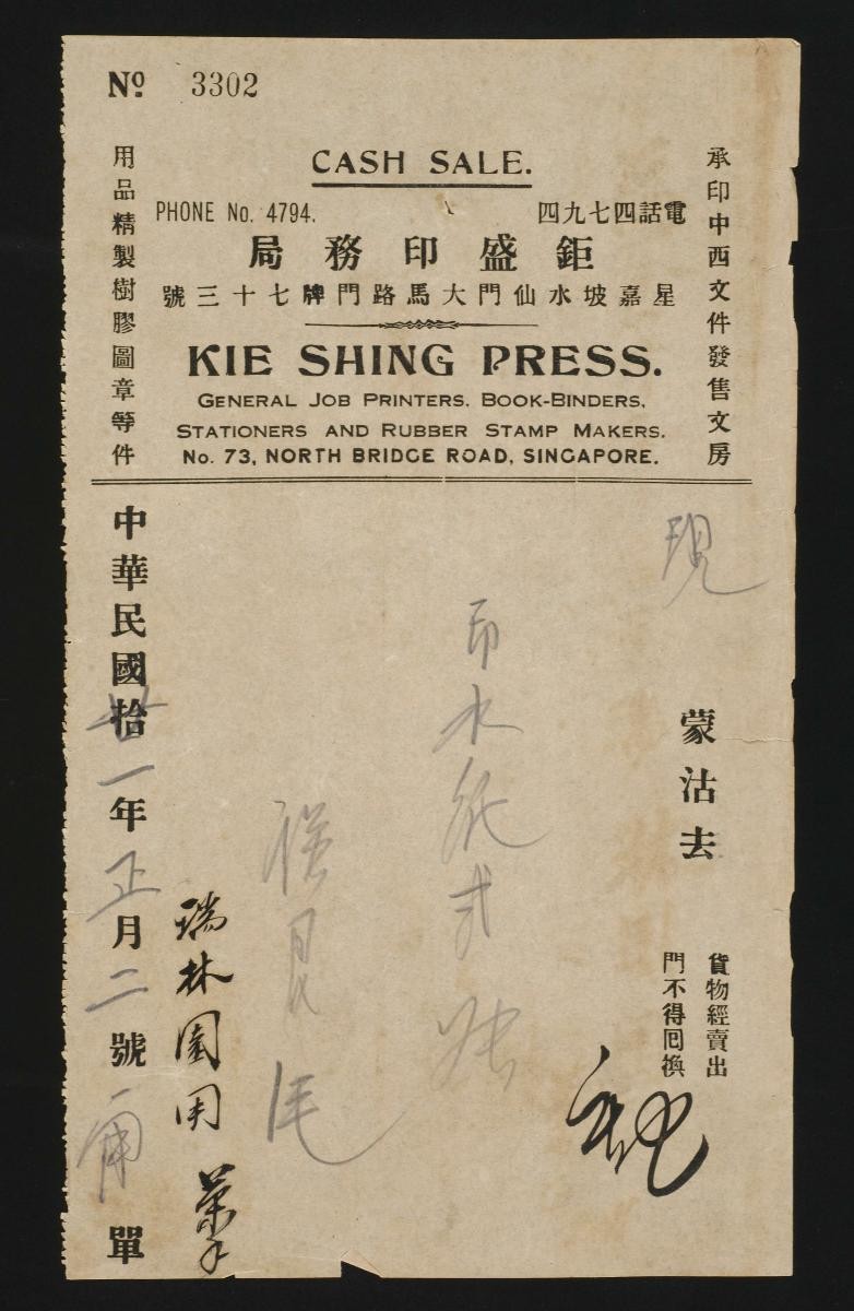 1165643