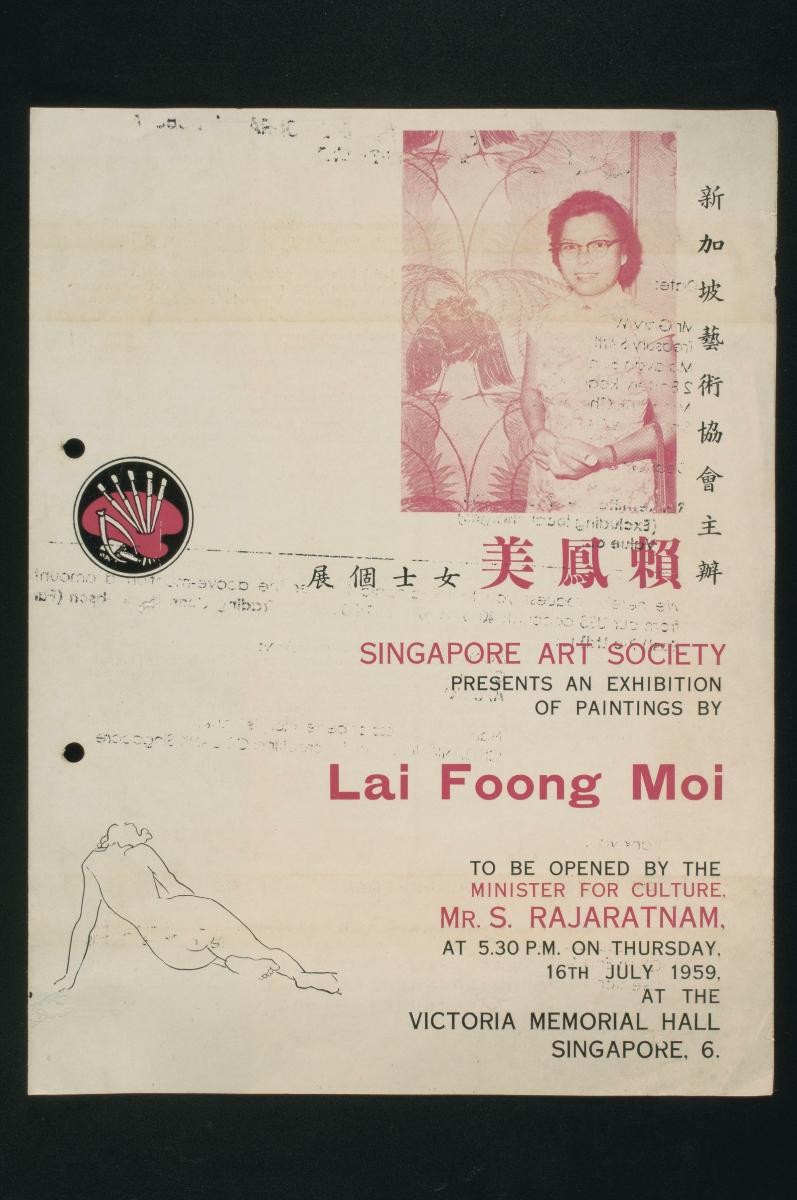 Catalogue for an exhibition of paintings by Lai Foong Moi