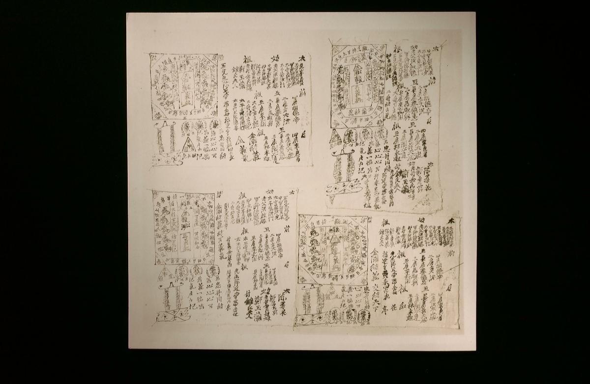 William Stirling's notes about Chinese secret societies from WIlliam Stirling Collection