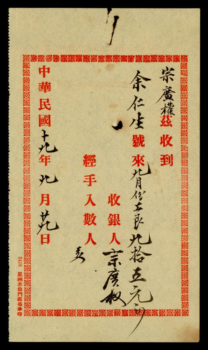 1160156