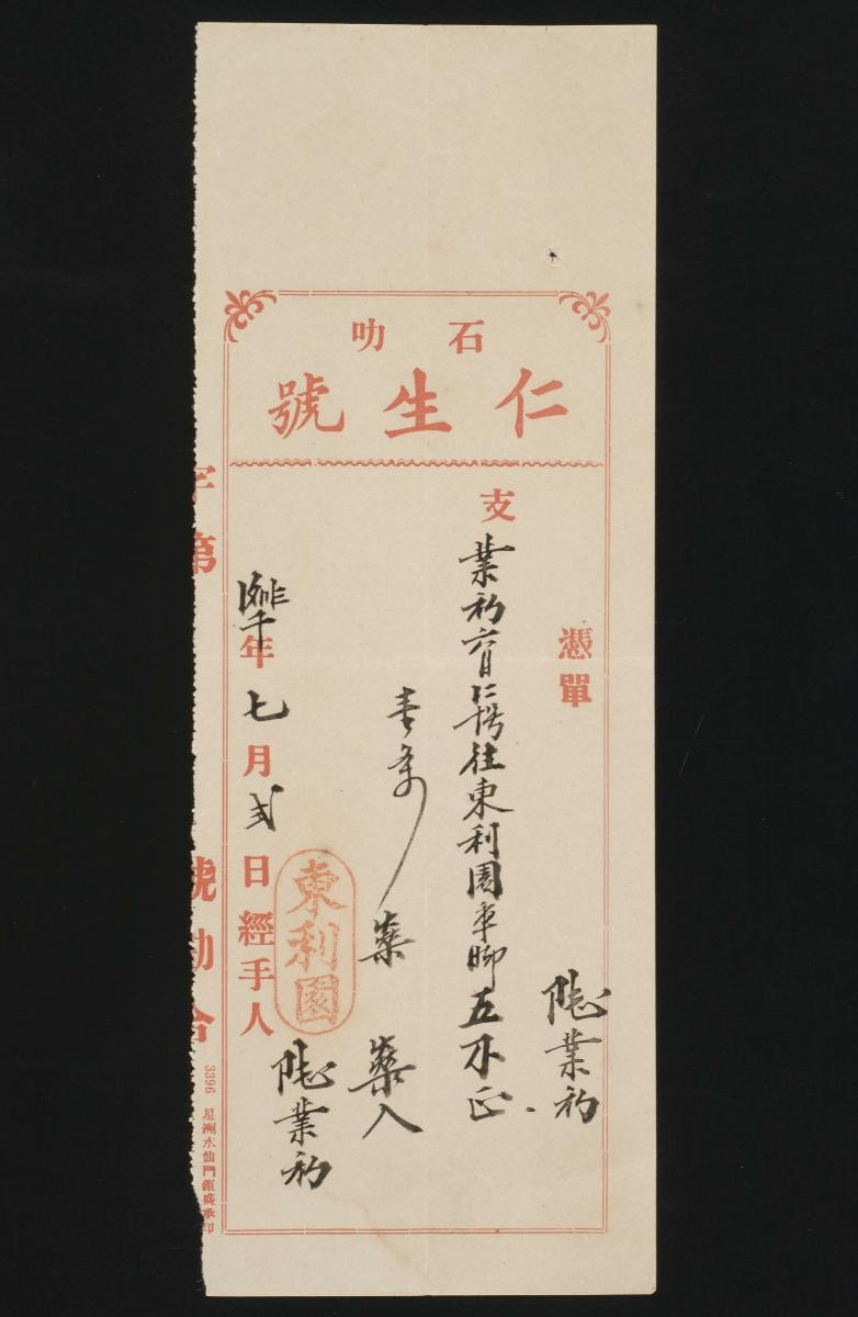 1164028