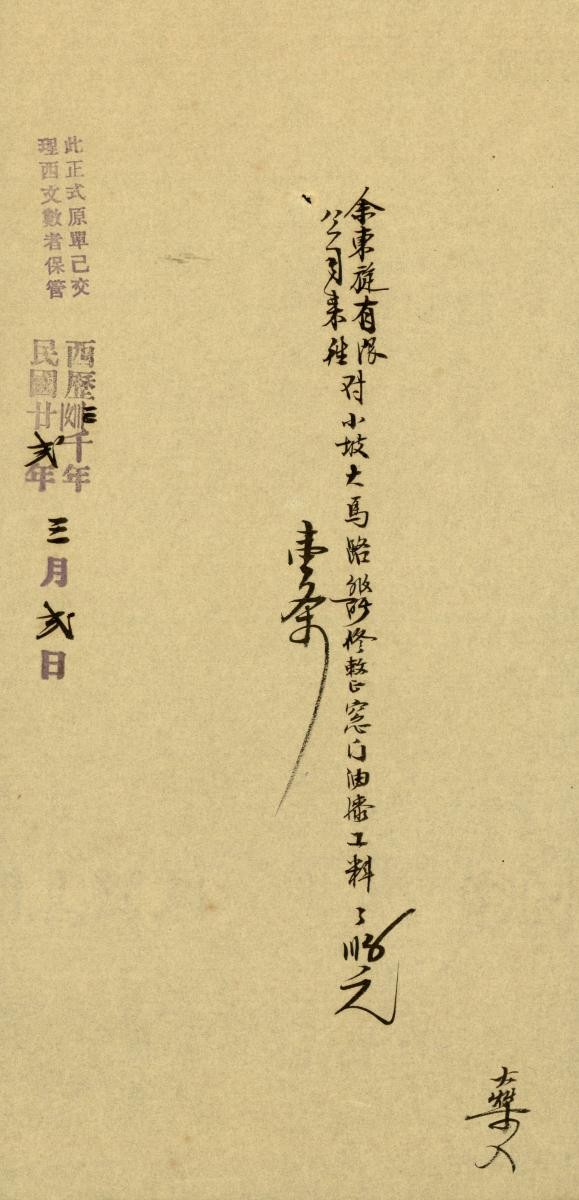 1176509