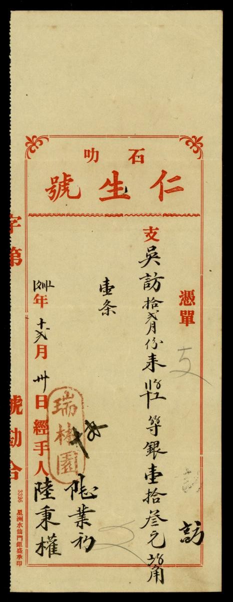 1208266