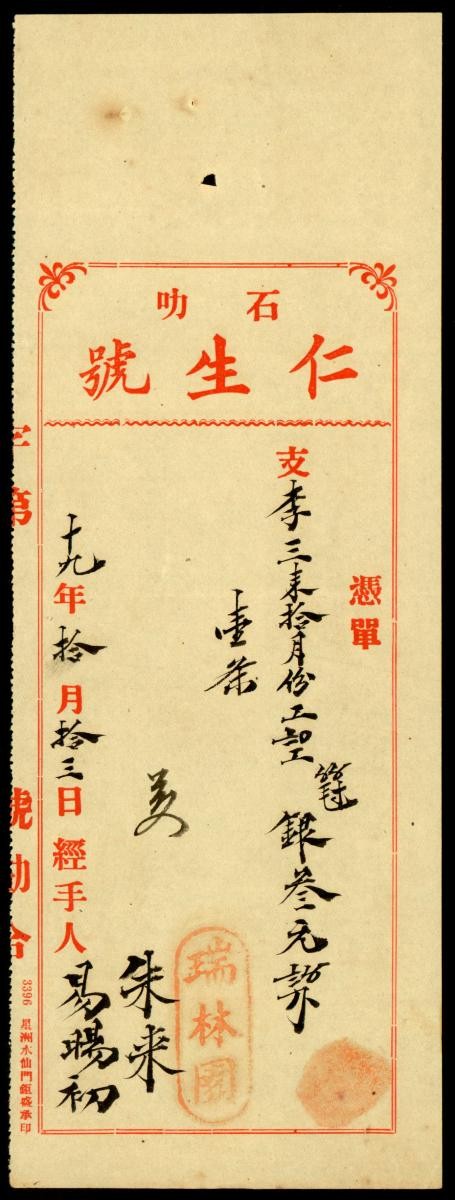 1206467