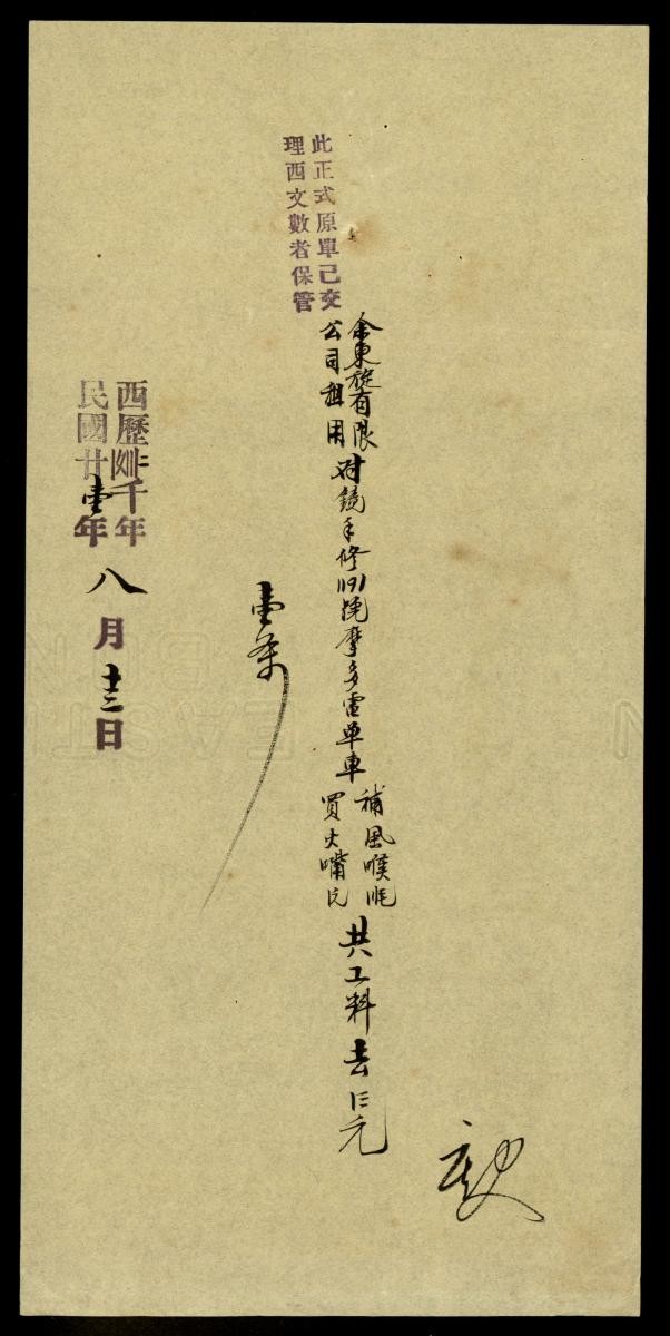 1167587