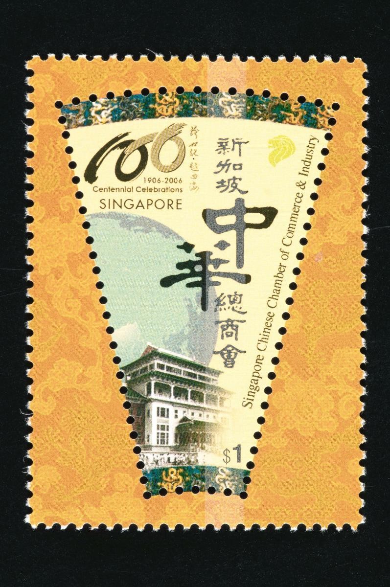 100th Anniversary of Singapore Chinese Chamber of Commerce and Industry stamp