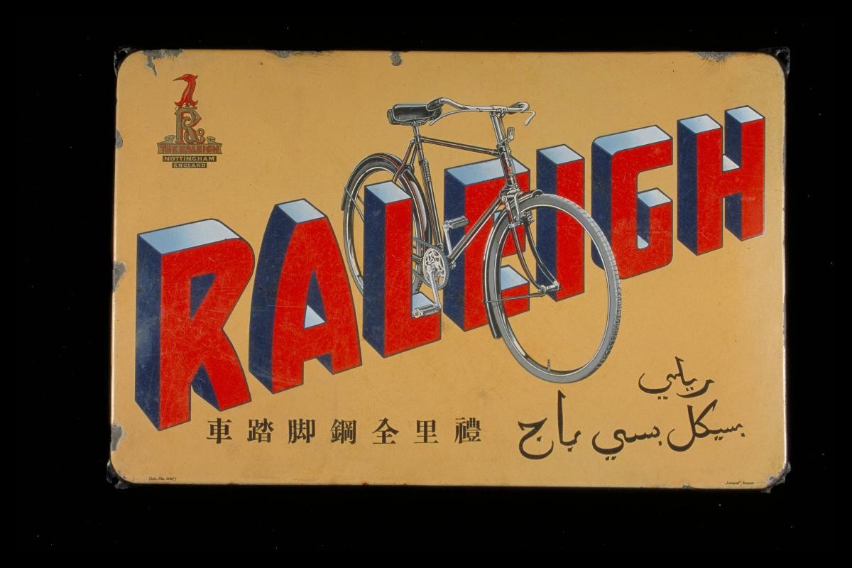Advertisement Signboard of Raleigh