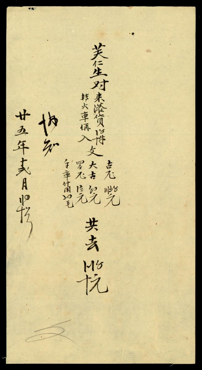 1160616