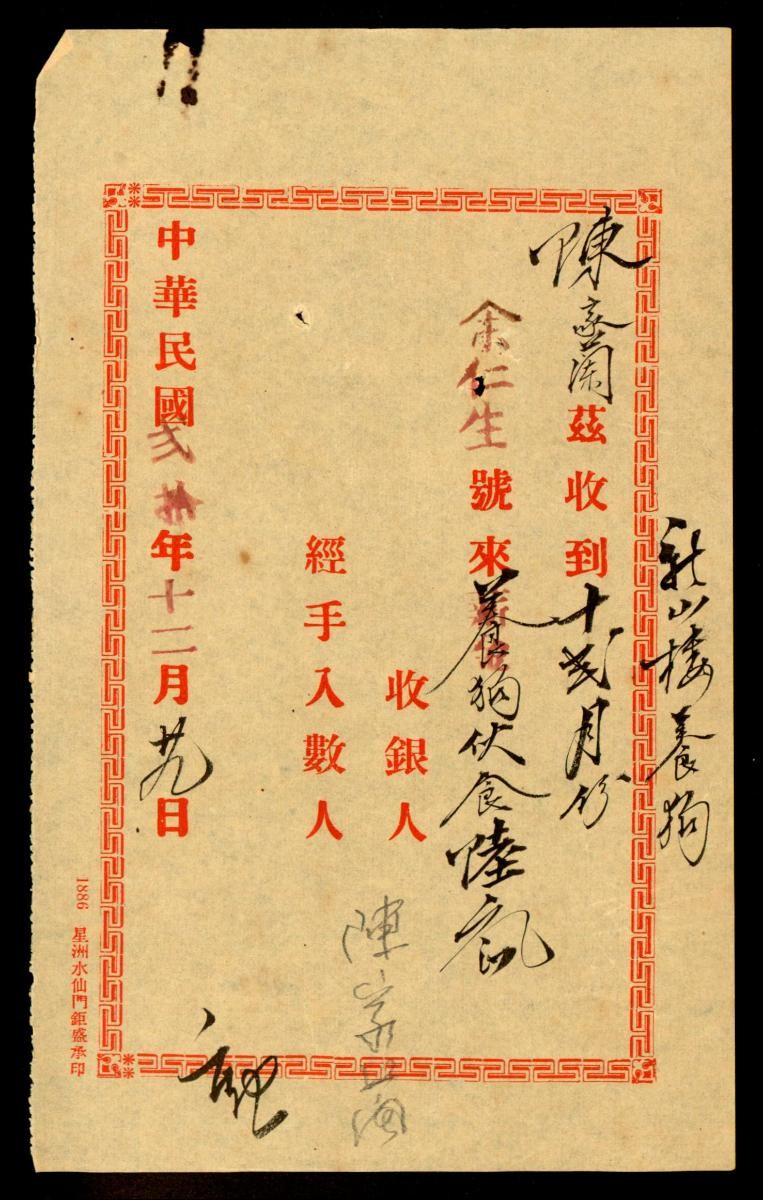 1163671
