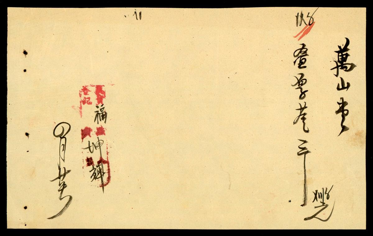 1162068