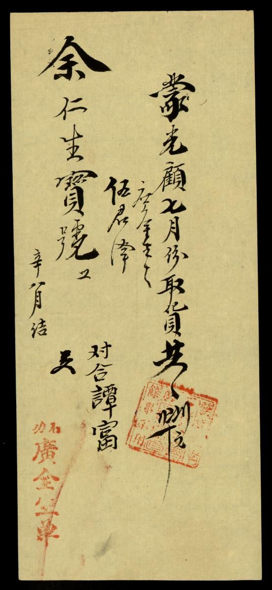 1203190