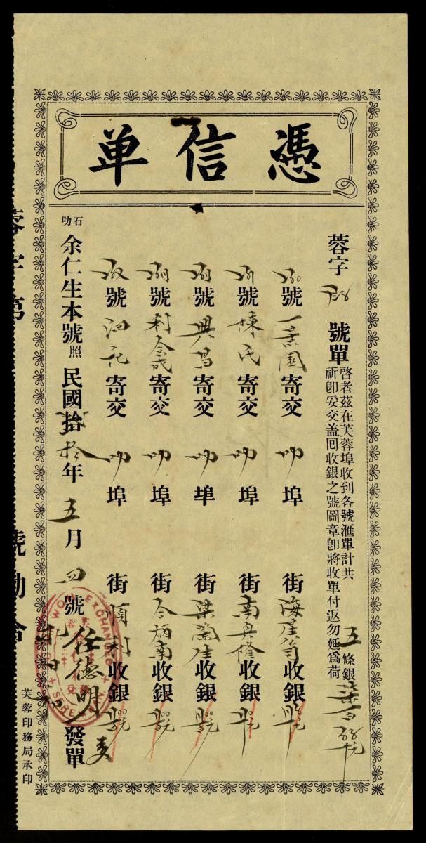 1208981