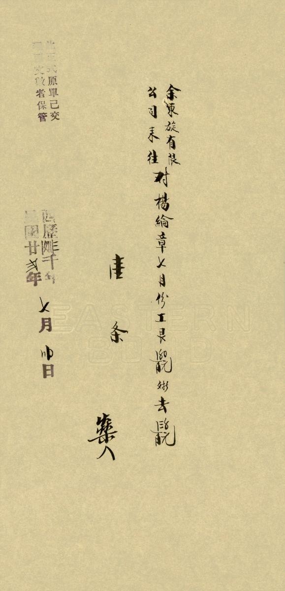1146546