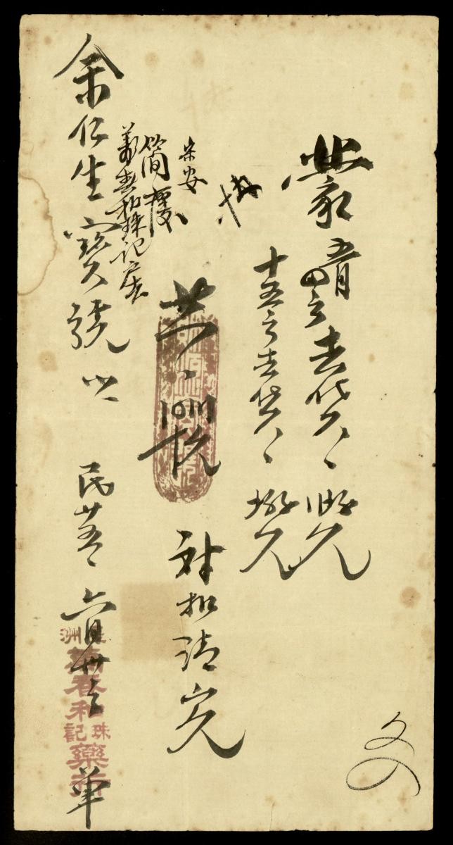 1205638