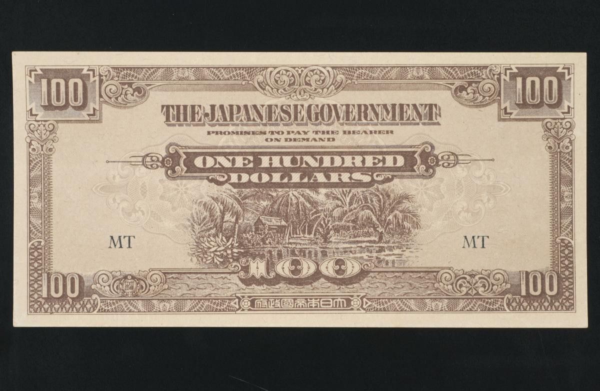 One hundred dollar note used during the Japanese Occupation