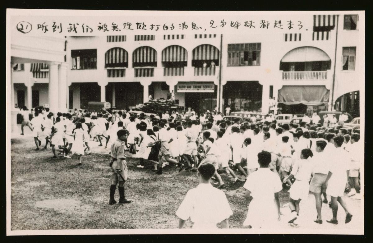 Students protest against the National Service Ordinance