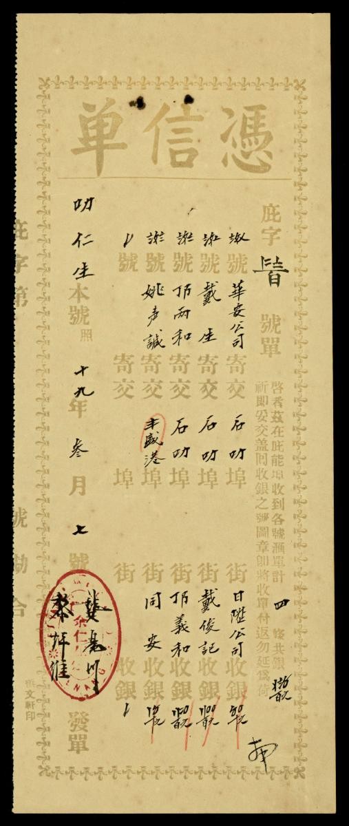 1158448