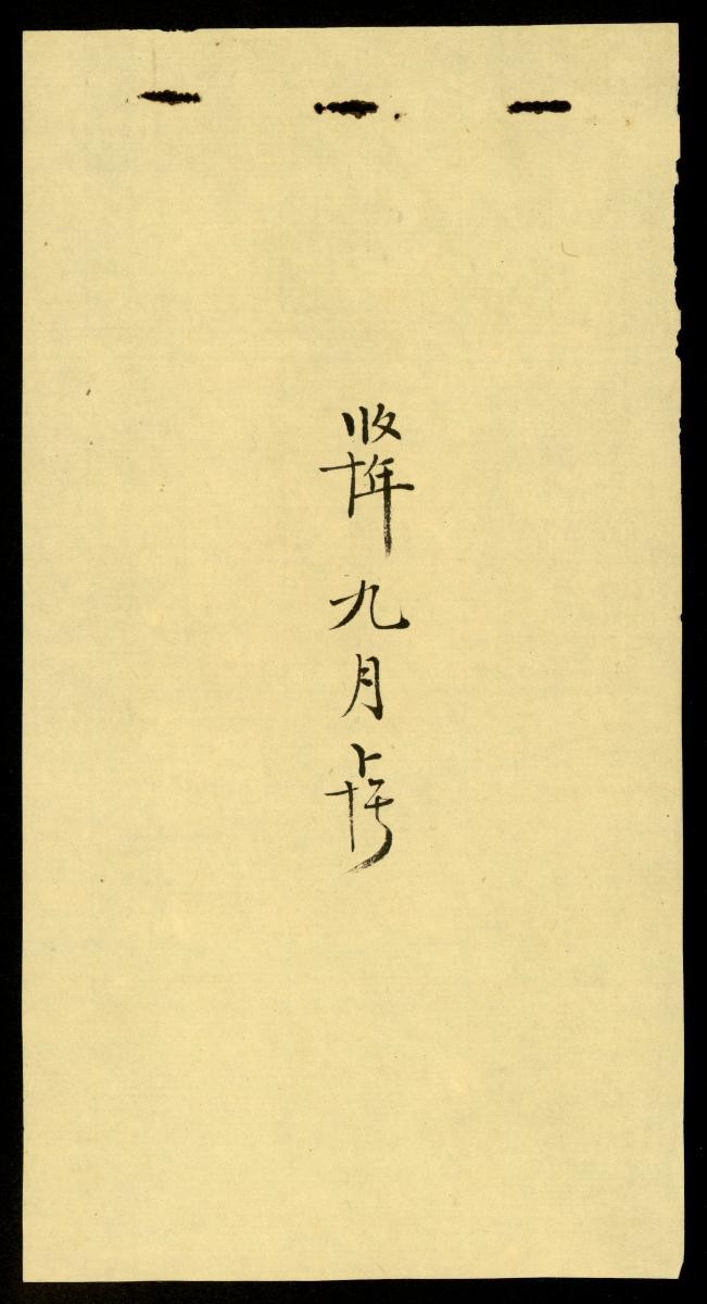 1173727