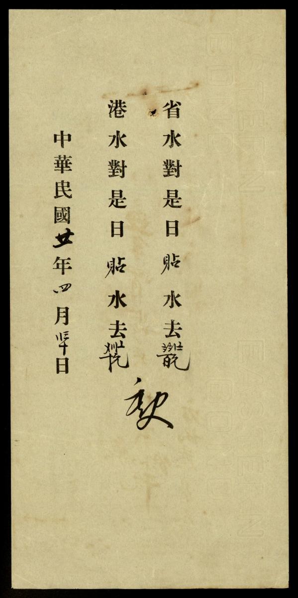 1209673