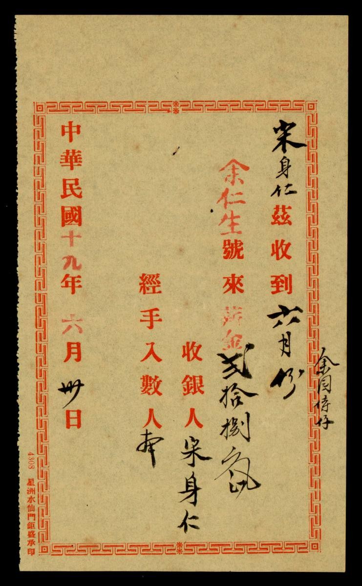 1164783