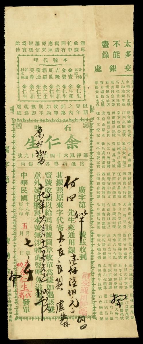 1165847