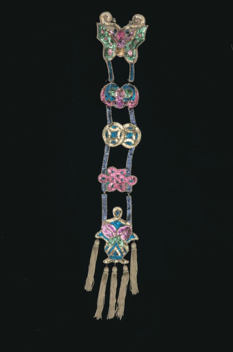 Accessory