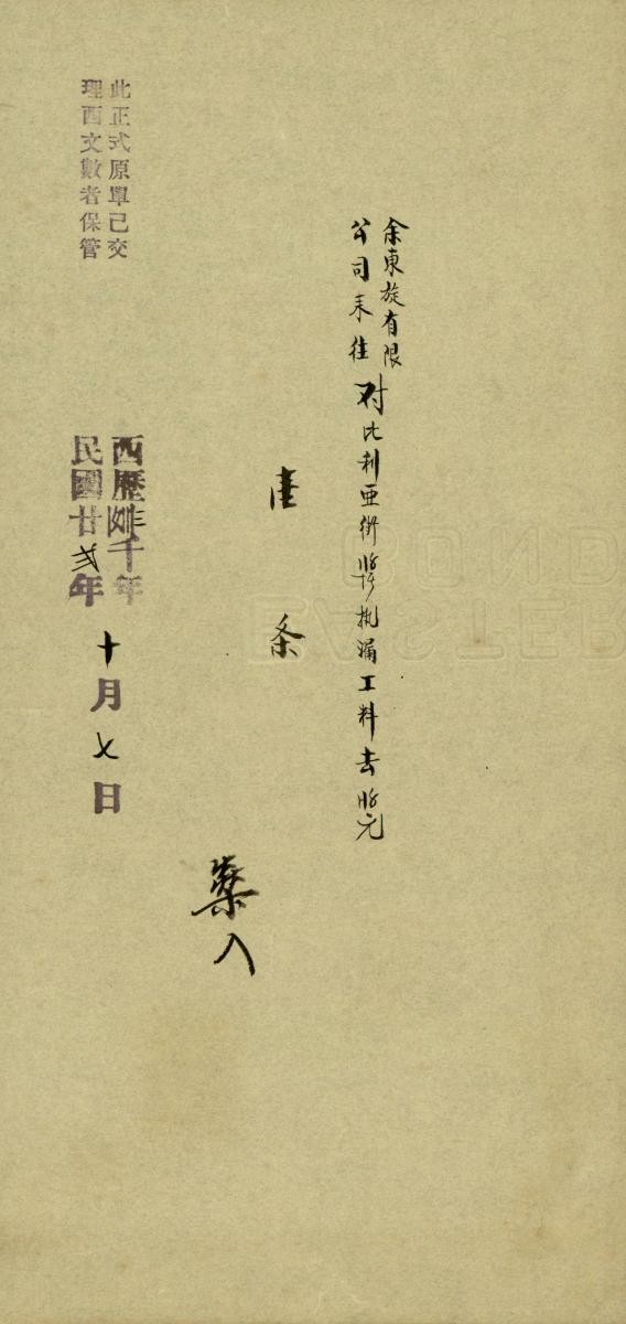 1177962