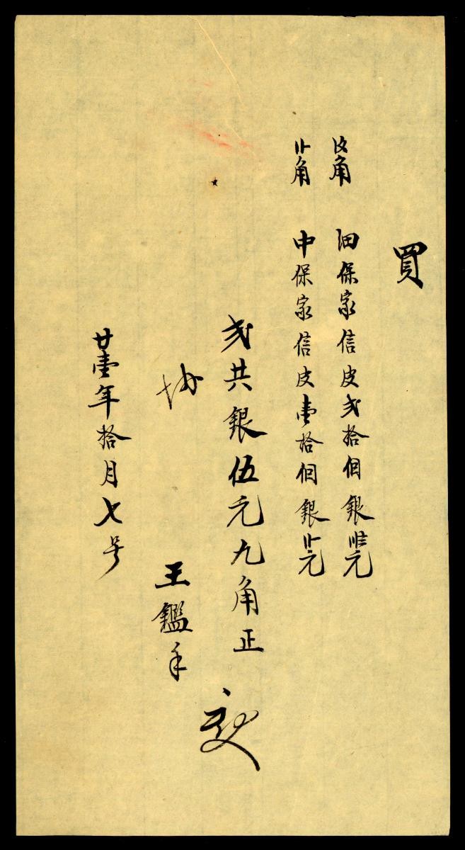 1166482