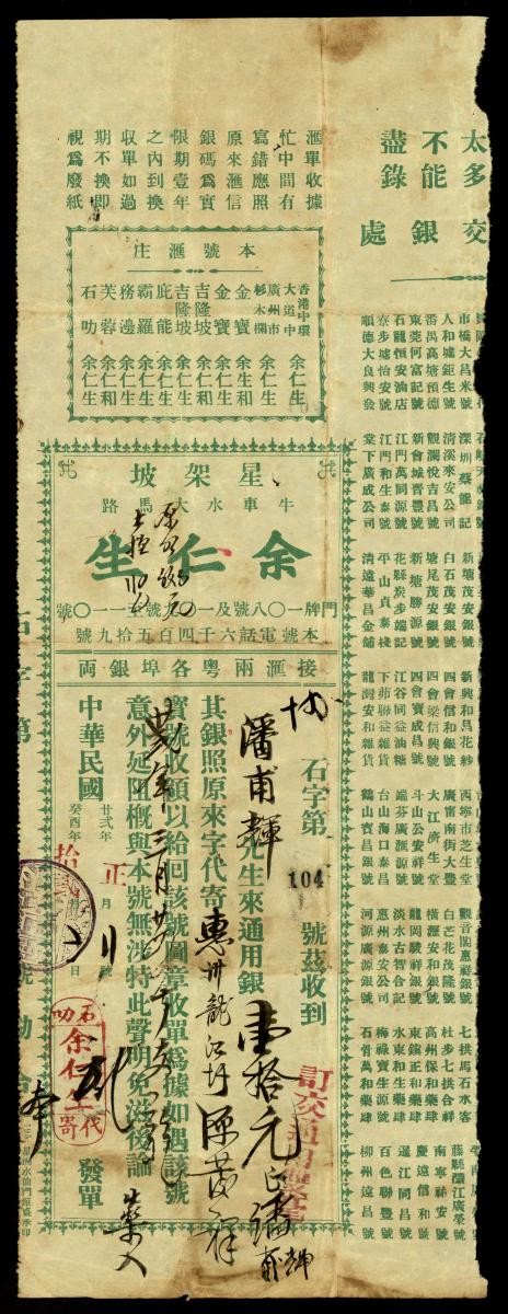 1202371